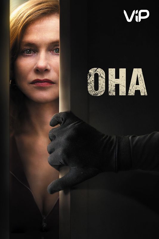 Скачать Она