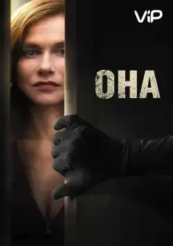 Скачать Она (2015)