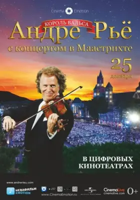 Скачать Андре Рьё: Концерт в Маастрихте