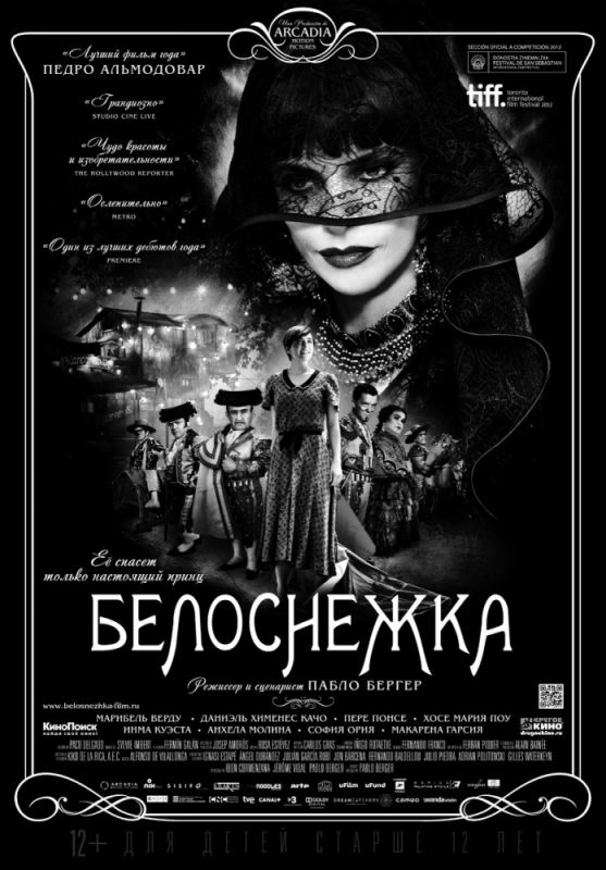 Скачать Белоснежка (2012)