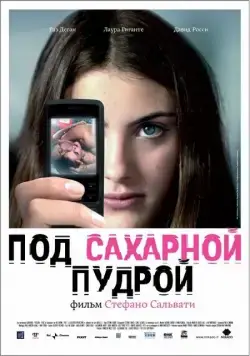 Под сахарной пудрой (2008) торрент