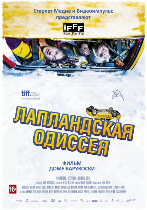 Скачать Лапландская одиссея