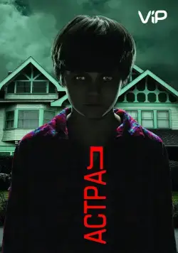 Скачать Астрал / Insidious(2010) фильм через торрент бесплатно