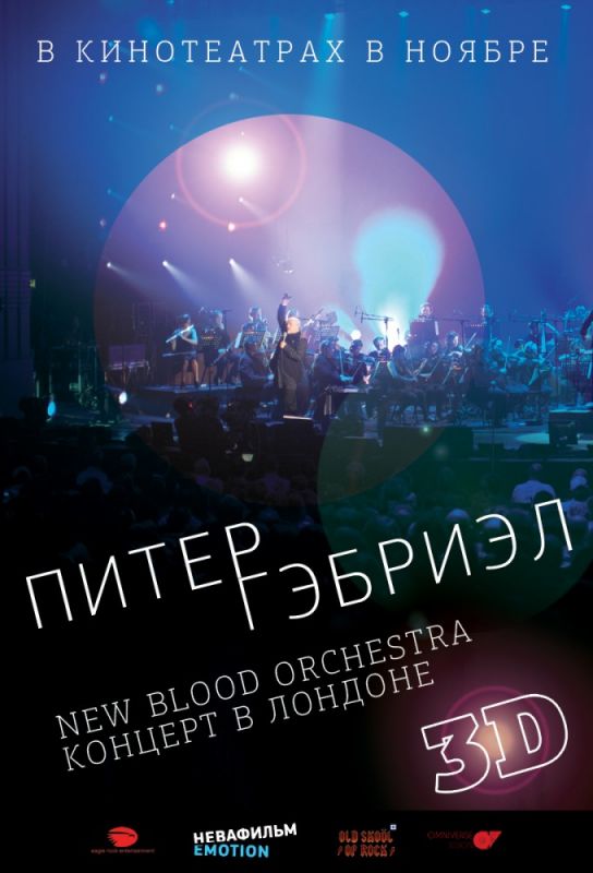 Скачать Питер Гэбриэл и New Blood Orchestra в 3D