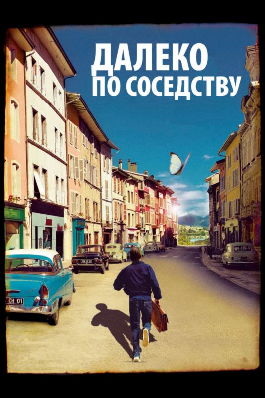 Скачать Далеко по соседству (2010)