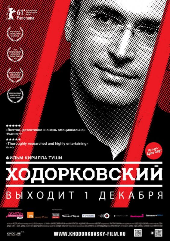 Скачать Ходорковский (2011)
