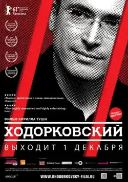 Скачать Ходорковский / Khodorkovsky(2011) фильм через торрент бесплатно