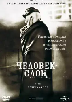 Скачать Человек-слон (1980) через торрент бесплатно