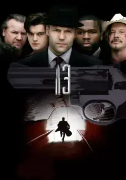 Скачать 13 (2009)