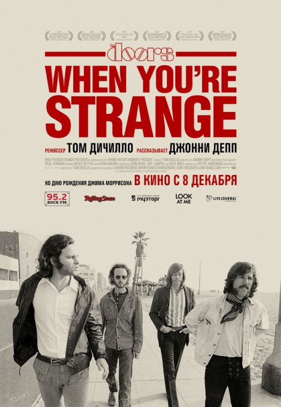 Скачать The Doors. When you`re strange