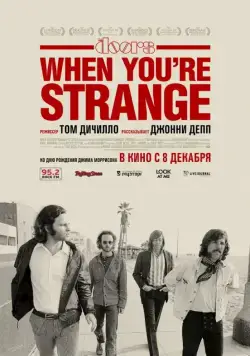 Скачать The Doors. When you`re strange (2009)