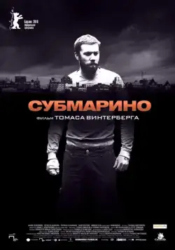 Скачать Субмарино (2010) через торрент бесплатно