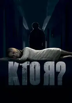 Скачать Кто я? (2010) через торрент бесплатно