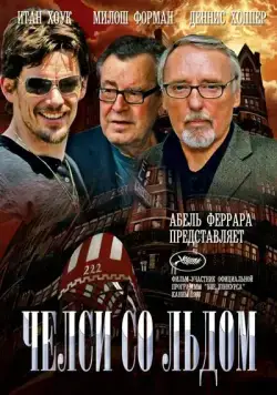 Скачать Челси со льдом (2008)