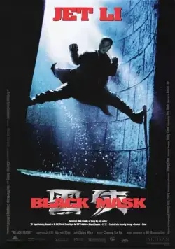 Скачать Черная маска (1996)