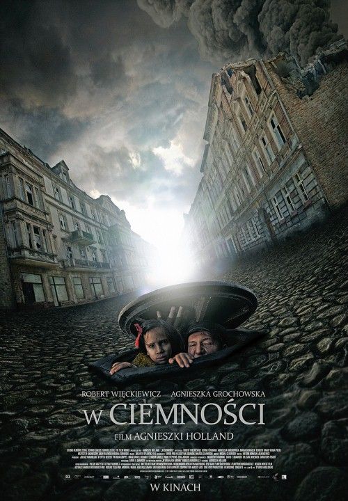 Скачать В темноте