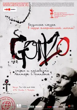 Скачать Гонзо: Страх и ненависть Хантера С. Томпсона (2008)