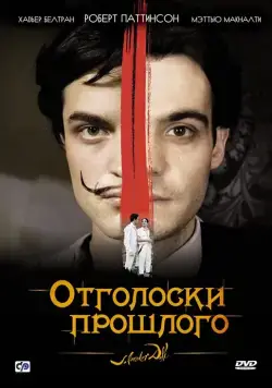 Скачать Отголоски прошлого (2008) через торрент бесплатно