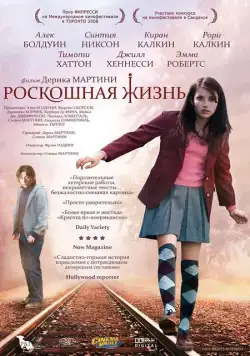Скачать Роскошная жизнь (2008) через торрент бесплатно