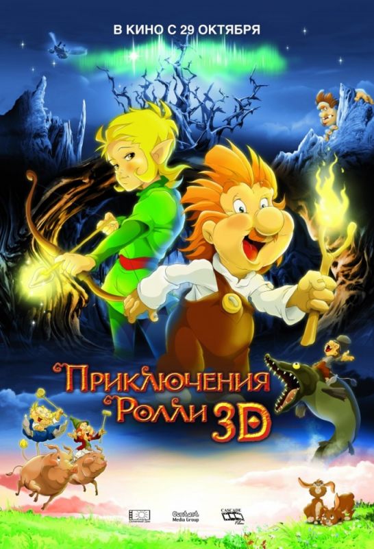 Скачать Приключения Ролли 3D