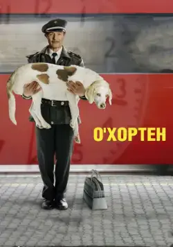Скачать О' Хортен (2007)