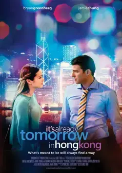 В Гонконге уже завтра (2015) торрент