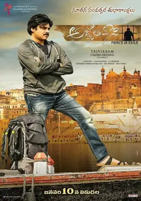 Скачать Agnyaathavaasi торрентом