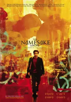 Тезки (2006) торрент