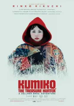 Скачать Кумико – охотница за сокровищами (2014)