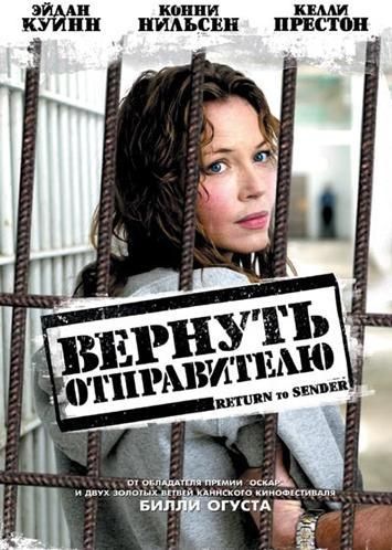Скачать Вернуть отправителю