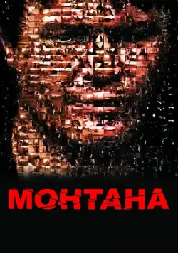 Монтана (2008) торрент