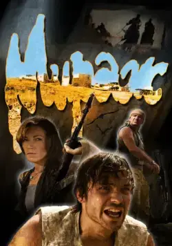 Мираж (2008) торрент