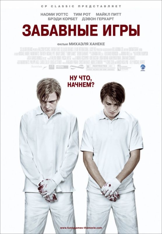 Скачать Забавные игры (2007)