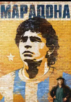 Скачать Марадона (2008)