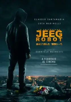 Меня зовут Джиг Робот (2015) торрент