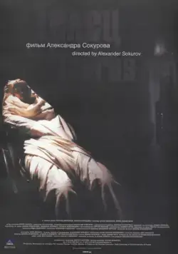 Скачать Телец (2000)