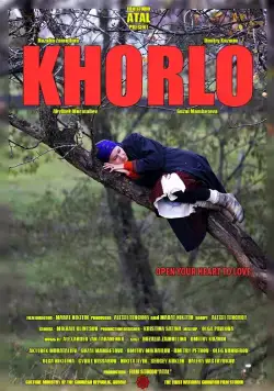 Хорло (2015) торрент