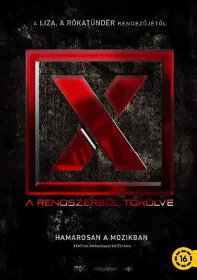 Скачать X. торрентом