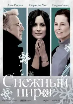Снежный пирог (2006) торрент