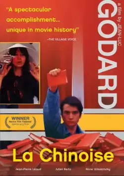 Скачать Китаянка (1967)
