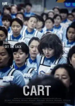 Тележка (2014) торрент