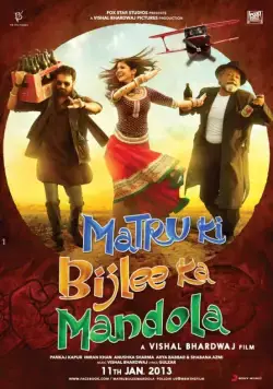 Матру, Биджли и Мандола (2013) торрент