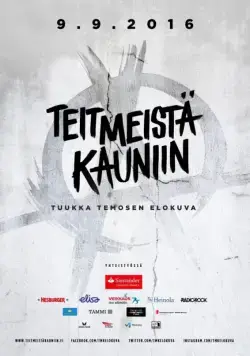 Рожденные в Хейнола (2016) торрент