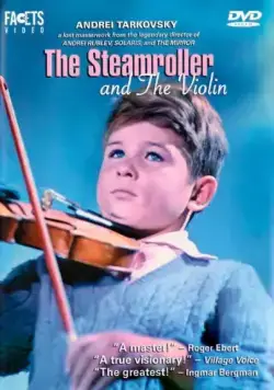 Каток и скрипка (1960) торрент