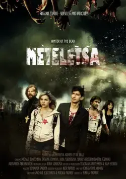 Скачать Зима мертвецов: Метелица (2012)