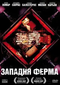 Скачать Западня Ферма (2007)