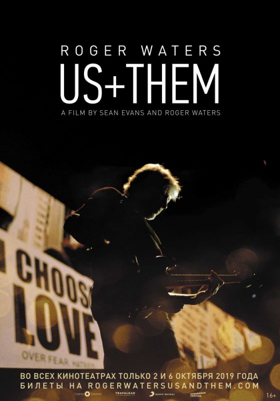 Скачать Roger Waters: Us + Them торрентом