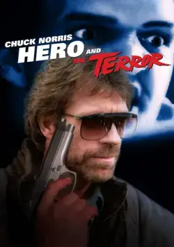 Скачать Герой и Ужас (1988)