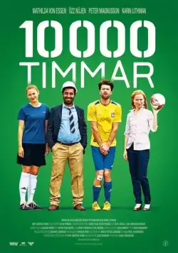 Скачать 10000 часов (2014)