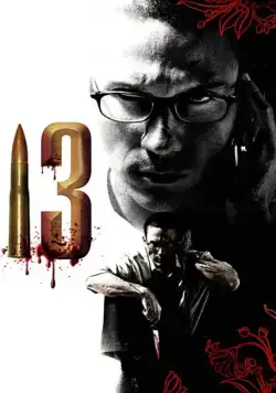 13 (2006) через торрент бесплатно Скачать 13 (2006) через торрент бесплатно